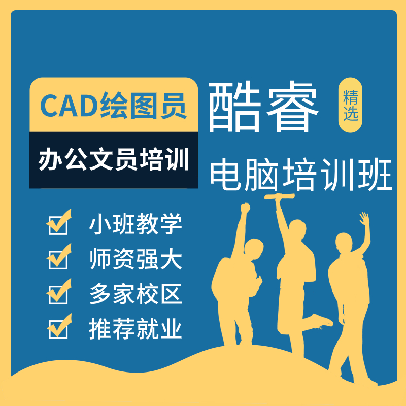 大岭山广场电脑培训班 一站式办公与数据分析提升方案